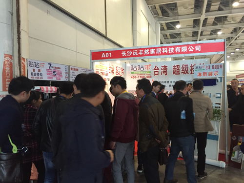 长沙百货展小商品之记录
