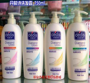 丹荻诗去屑护理洗发露 专业级720ML大瓶装，发廊浴场的护理首选