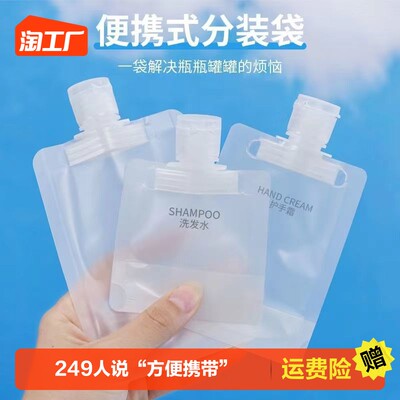 当前网购流行产品